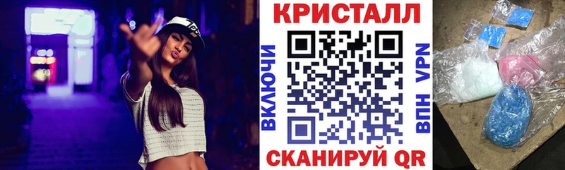 АМФ VHQ  Мамоново 