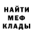 Amphetamine Розовый Gambit_Slurpik