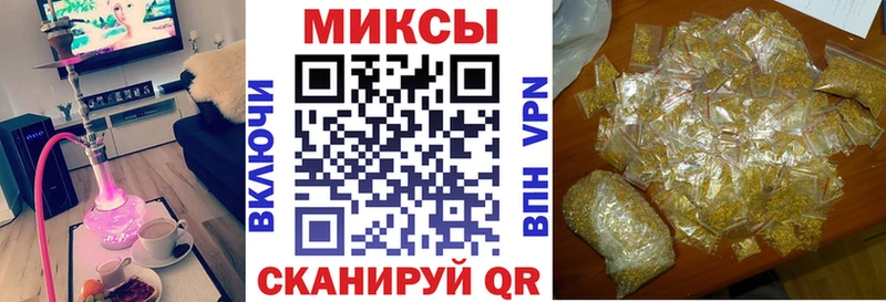 блэк спрут tor  Мамоново  БУТИРАТ бутик 