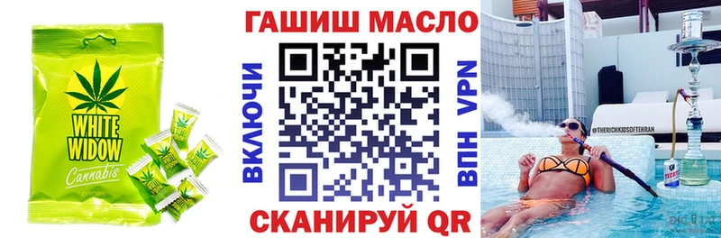 наркота  Мамоново  Печенье с ТГК конопля 