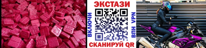 ЭКСТАЗИ DUBAI  Мамоново 