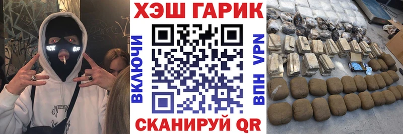 Гашиш ice o lator  Мамоново 
