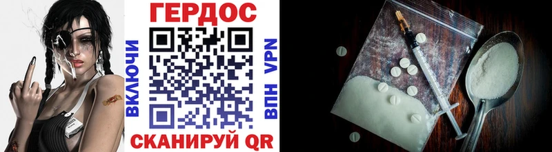 ГЕРОИН Heroin  hydra ТОР  Мамоново  сайты даркнета телеграм  дарнет шоп 