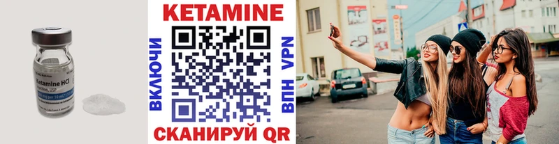 blacksprut   это официальный сайт  Мамоново  Кетамин VHQ  купить  