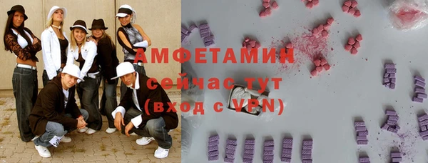 бутик Анжеро-Судженск