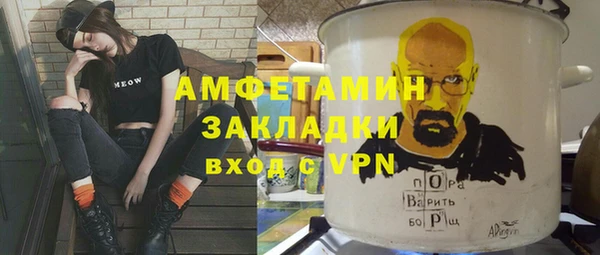 скорость Волосово