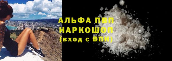 сатива Верхнеуральск