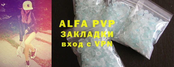 трава Верхний Тагил