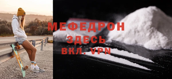 скорость Волосово