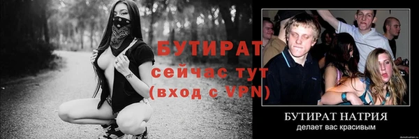 мефедрон VHQ Анива