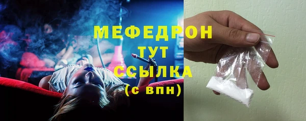 мефедрон VHQ Анива
