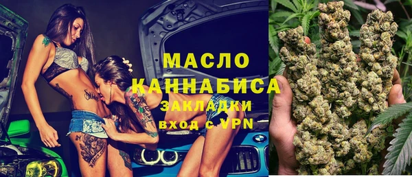 mix Волоколамск