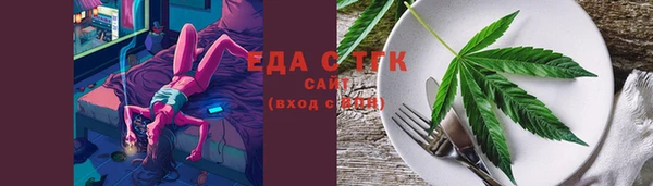 герыч Володарск