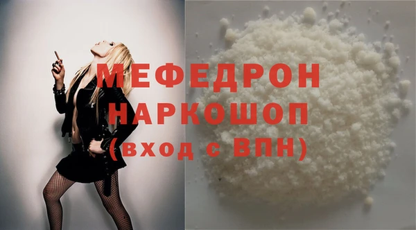 герыч Володарск