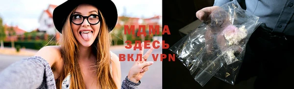 трава Верхний Тагил