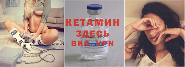 трава Верхний Тагил
