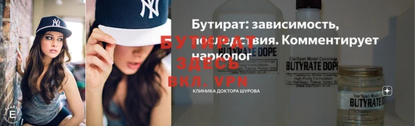 сатива Верхнеуральск