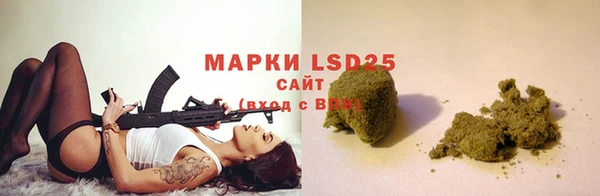 трава Верхний Тагил