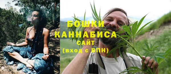 герыч Володарск