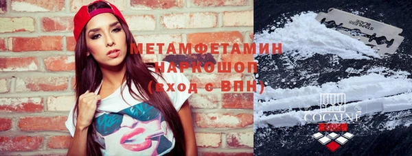 сатива Верхнеуральск