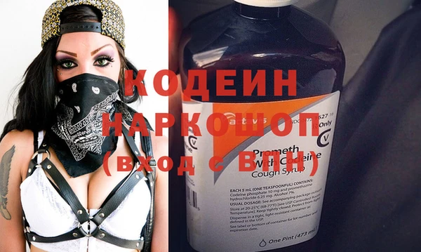 герыч Володарск