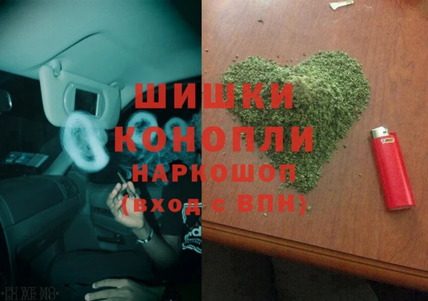 трава Верхний Тагил