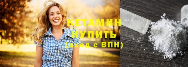 сатива Верхнеуральск
