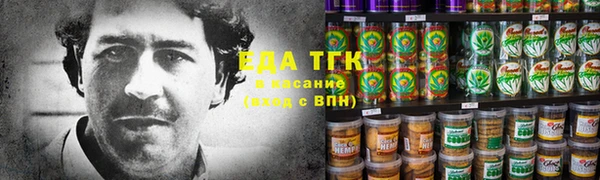 трава Верхний Тагил