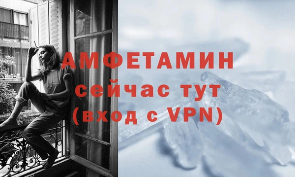 сатива Верхнеуральск