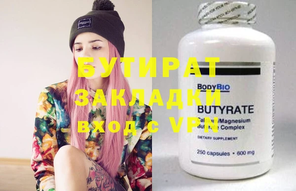 apvp Верея