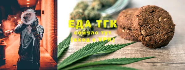герыч Володарск