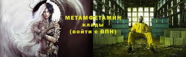 скорость Волосово