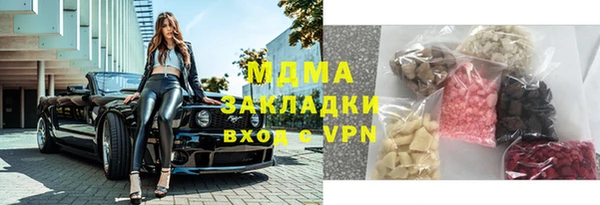 трава Верхний Тагил