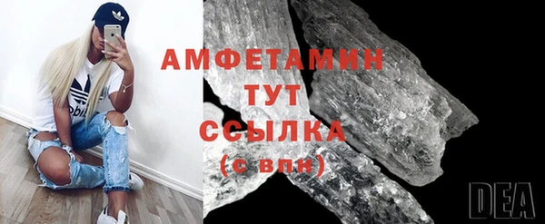 бутик Анжеро-Судженск