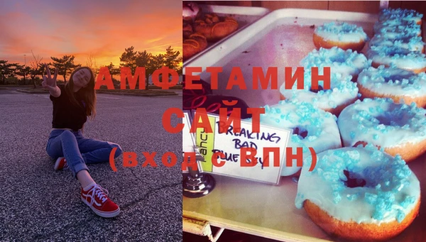 скорость Волосово