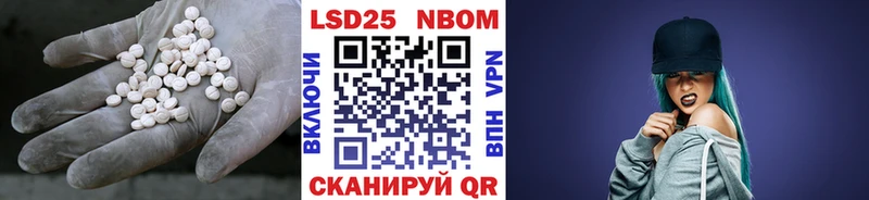 LSD-25 экстази ecstasy  сайты даркнета телеграм  Мамоново 
