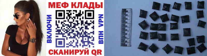 МЯУ-МЯУ 4 MMC  где продают наркотики  Мамоново 