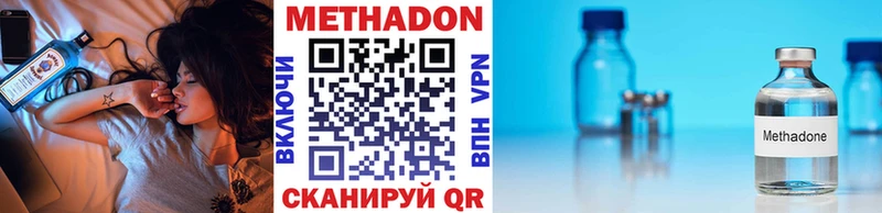 Метадон белоснежный ссылка на мегу ссылки Мамоново