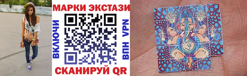 Марки NBOMe 1,8мг Мамоново