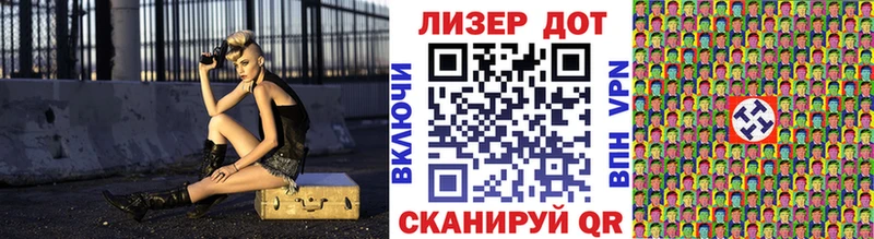 Марки 25I-NBOMe 1500мкг  Мамоново 