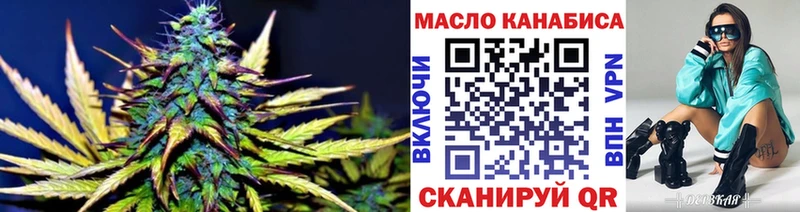 mega ссылки  Мамоново  Дистиллят ТГК жижа 