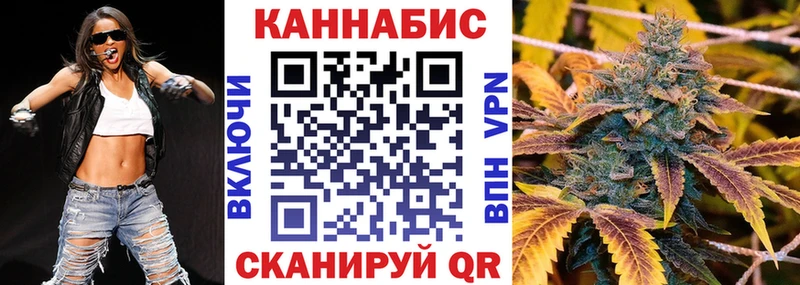 Канабис конопля  блэк спрут как зайти  Мамоново 